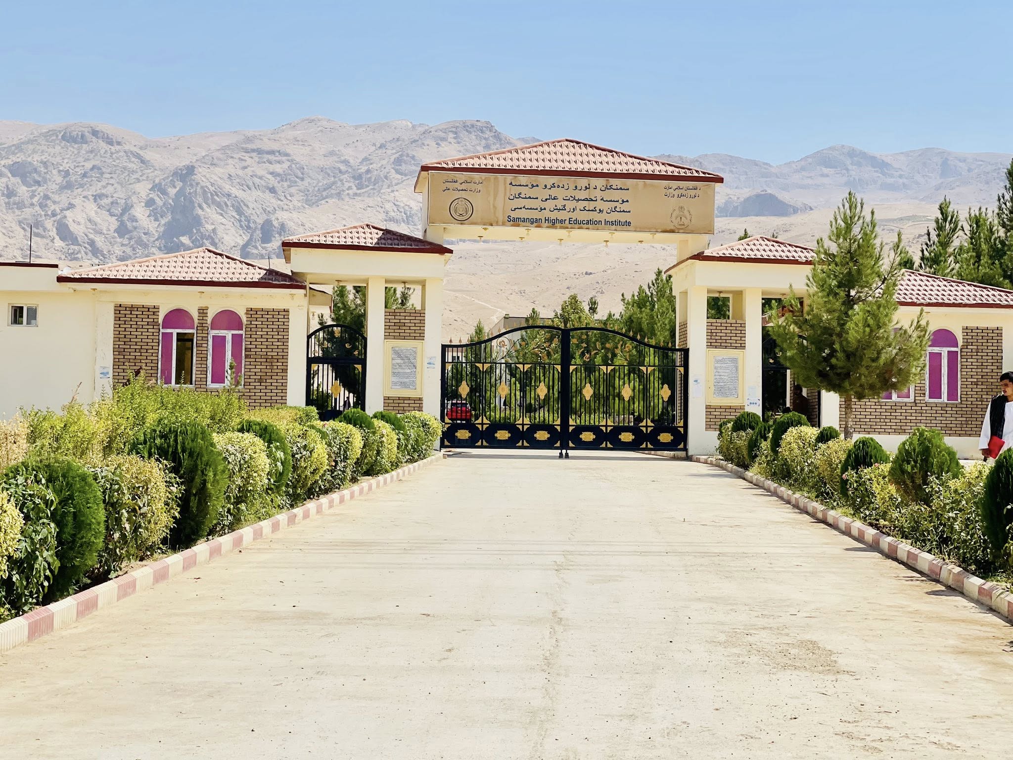 بشارت